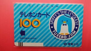電電公社　全国版　ペンギン（タキシードサム） 100度　Ⅱ版　未使用テレカ