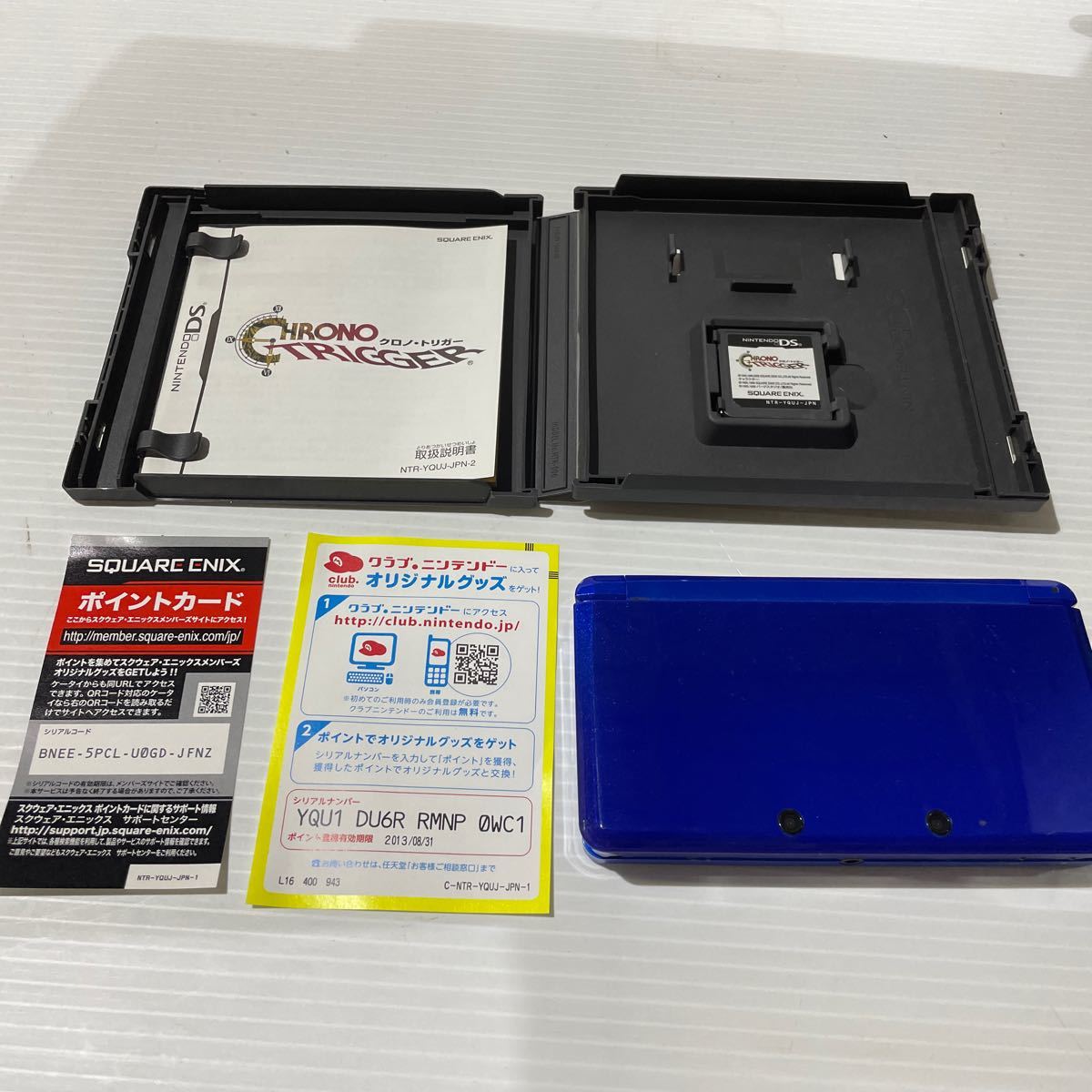 希少 新品未開封品 クロノ・トリガー DS 売上価格 www.gripsikiyatri.com