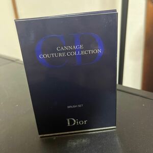 Dior ディオール カナージュ コレクション ブラシ セット 未使用最安値