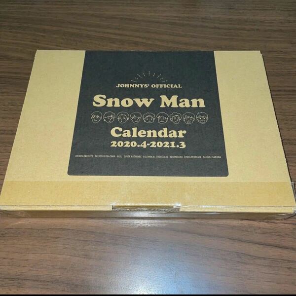 SnowMan カレンダー　2つセット