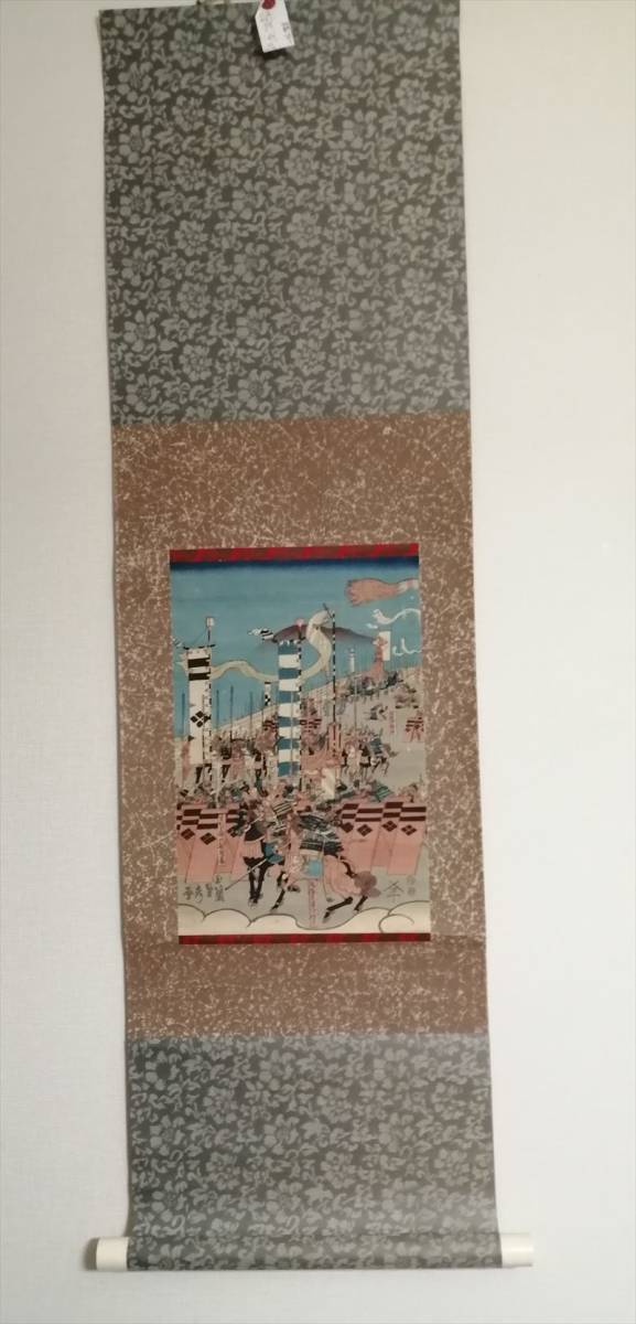 Impresión Ukiyo-e Gyokuransai Sadahide pintura eje de guerra japonés Ken: Kuniyoshi Kunisada Yoshitoshi Hiroshige Eisen Utamaro, cuadro, Ukiyo-e, imprimir, otros