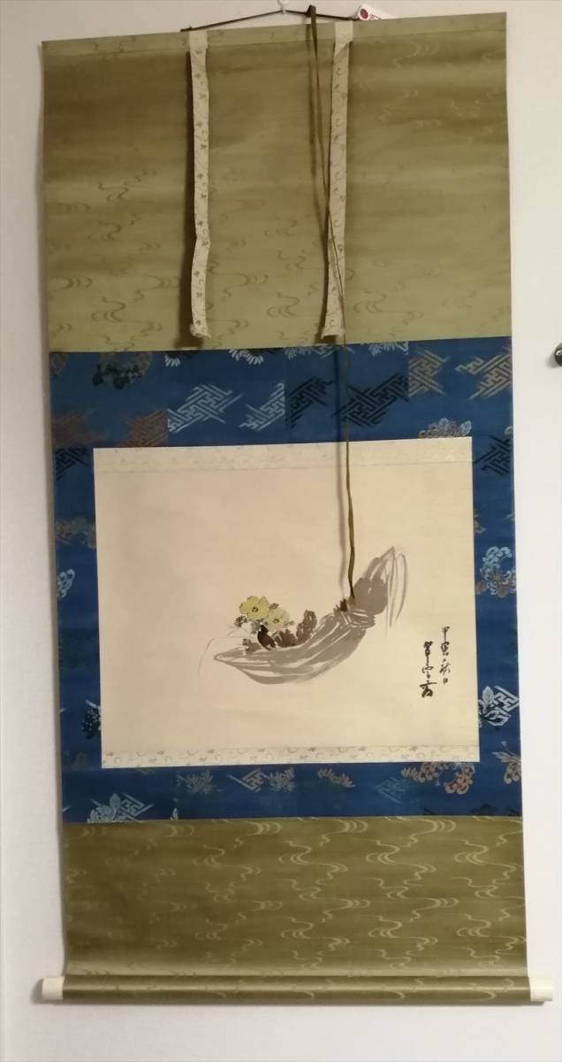 Suiun Komuro Fukujuso Broché Étudié sous la direction de Soun Tasaki Fondé par Nippon Nangain Maître de l'artiste de la maison impériale de Nanga, ouvrages d'art, peinture, portrait