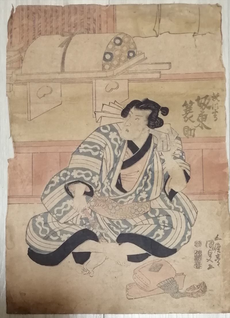 Ukiyo-e print Kunisada Bando Ken: Kuniyoshi Kunisada Yoshitoshi Hiroshige Eisen Utamaro, painting, Ukiyo-e, print, others