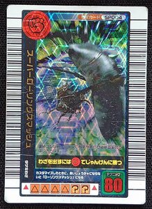 【甲虫王者ムシキング】スーパーローリングスマッシュ(SP004)2004年夏限定カード