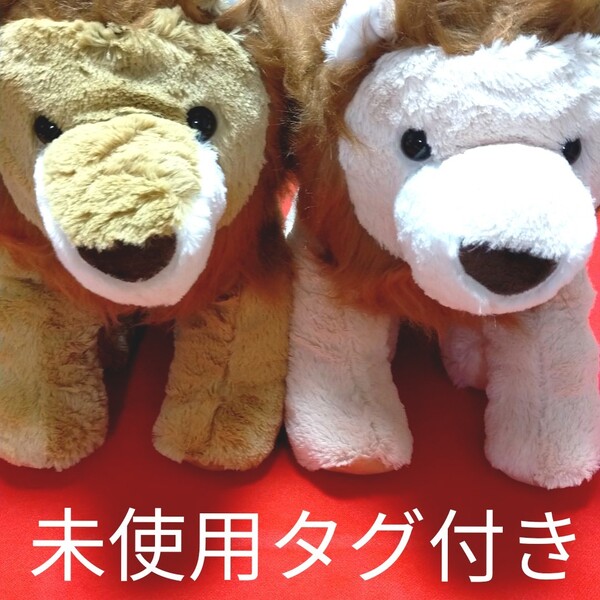タグ付き ビックサイズライオンぬいぐるみ
