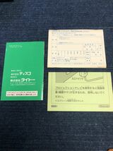 送料無料♪ 未使用新品♪ 美品♪ 超激レア♪ ジュジュ伝説 juju伝説 ファミコンソフト 同梱可能　FC　ファミリーコンピュータ_画像8