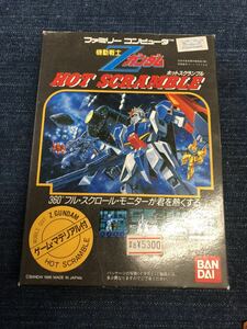 送料無料♪ 未使用新品♪ 美品♪ 機動戦士Zガンダムホットスクランブル ファミコンソフト 同梱可能　FC　ファミリーコンピュータ