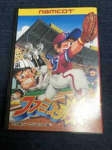 送料無料♪ 超美品♪ 完品♪ ファミスタ 93 ファミコンソフト