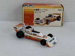 (JT09)トミカ【TOMICA CHEVRON BMW】F69 中古品　写真が全て。