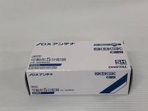 (JT09)DXアンテナ【5DMKS】可動形5分配器_画像5