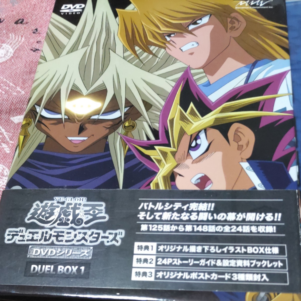 2種類選べる 遊☆戯☆王 GX DVDシリーズ DUEL BOX 3巻〜14巻〈各3枚組