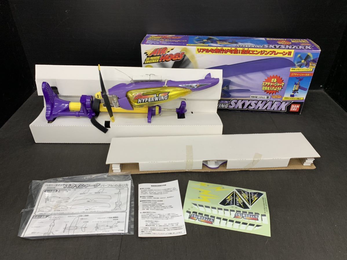 ヤフオク! -「空気エンジン」(ビンテージ) の落札相場・落札価格