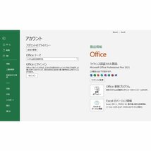 ★24時間いつでも5分で送信★Office Professional Plus 2021正規プロダクトキー [日本語/認証保証/永久/ライセンスキー/Word/Excel/Pro]_画像3