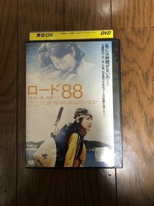 日本映画 ロード88 出会い路、四国へ DVD レンタルケース付き 村川絵梨、小倉久寛