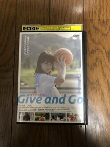 日本映画 Give and Go ギブアンドゴー DVD レンタルケース付き 橋本愛、JUN 《特典映像 能年玲奈》