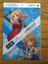 即決240円 サントリー アイドルマスター シンデレラガールズ スターライトステージ A4クリアファイル 全３種セット 新品・未開封 非売品_画像3