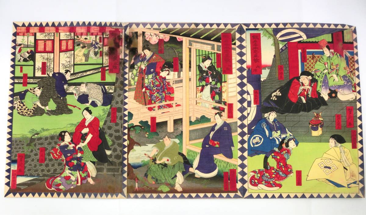 Utagawa Yoshitaki, Holzschnitt, Ukiyo-e-Künstler, Kanadehon Chushingura: Der Anfang, Zweiter und dritter Akt, 3-teiliges Set, Meiji-Zeit, Ako Roshi, Kabuki-Malerei aus dieser Zeit, Malerei, Ukiyo-e, Drucke, Kriegergemälde