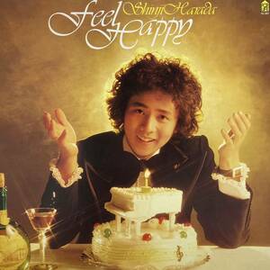 【LP】1978年 原田真二 / FEEL HAPPY