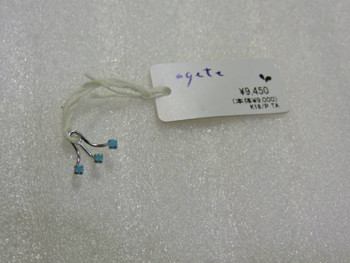 ヤフオク! -agete ターコイズの中古品・新品・未使用品一覧