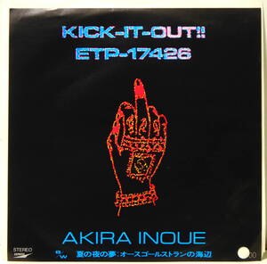 RARE ! 見本盤 井上鑑 KICK-IT-OUT !! PROMO ! AKIRA INOUE TOSHIBA EXPRESS ETP-17426 