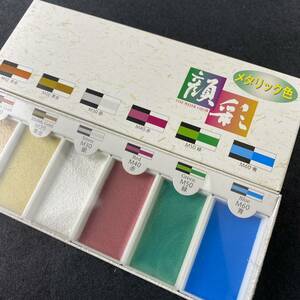  watercolor gansai metallic 6 color set ...15500 watercolor gansai pigment picture letter water ink picture watercolor painting coating picture material paints free shipping 