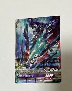 ガンダムトライエイジ　キラカード　ガンダムAGEⅡマグナム