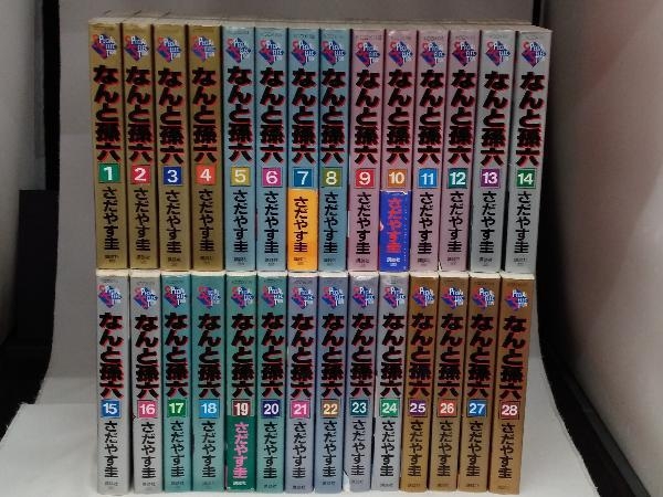 なんと孫六 全巻セット 全巻セット | filmekimi.iksv.org
