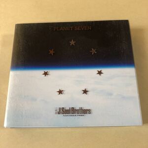 三代目J Soul Brothers CD+2DVD 3枚組「PLANET SEVEN」