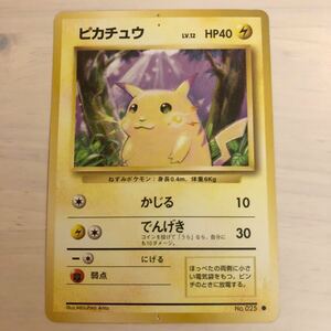 ヤフオク ピカチュウ 初期 削除予定 その他 の中古品 新品 未使用品一覧 ヤフオク ピカチュウ 初期 削除予定 その他 の中古品 新品 未使用品一覧