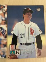 【当時物】BBM プロ野球カード 95年 96年 12枚 ベースボールマガジン プロ野球 カード 野球カード baseball 野球 ベースボールカード_画像10