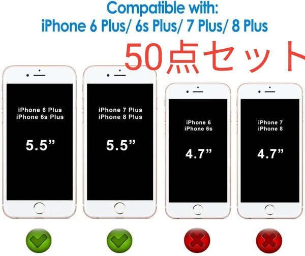 iPhone 8Plus / 7Plus/6Plus/6S Plus 5.5インチ用アイホン8プラス　液晶 ガラスフィルム