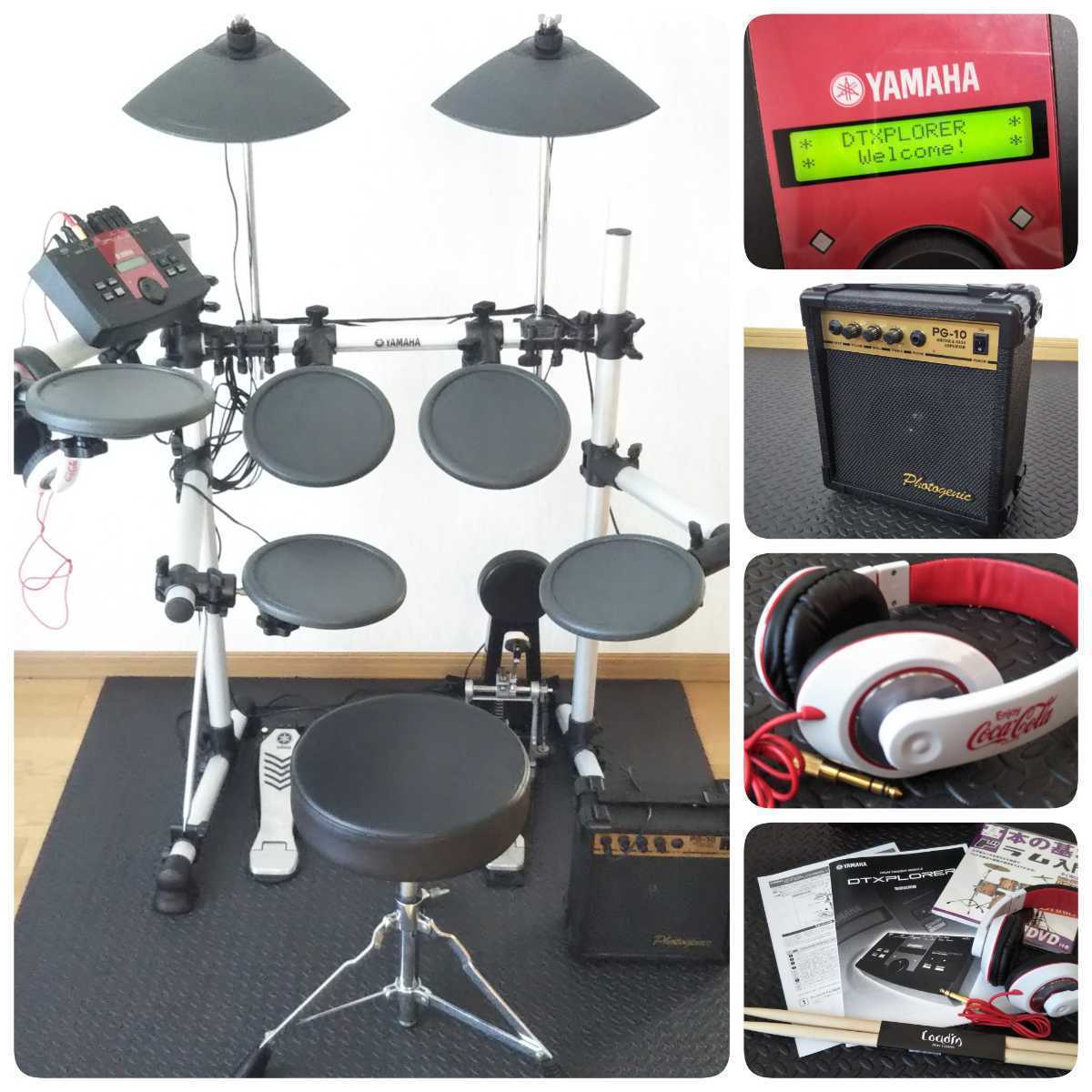 ヤフオク! -「yamaha電子ドラムdtxplorerセット」の落札相場・落札価格 激安商品 ベーシックプラスセット DTXPLORER 電子ドラム YAMAHA ✨美品✨ 打楽器