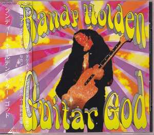 Randy Holden ランディー・ホールデン「Guitar God ギター・ゴッド」キャプテン・トリップ 帯