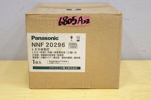 6805A22a 未使用 Panasonic パナソニック 非常用照明 NNF20296 LED赤色灯 照明器具
