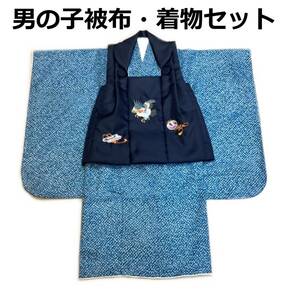  The Seven-Five-Three Festival kimono man 3 -years old mi516. cloth * kimono * long kimono-like garment 3 point set embroidery pattern new goods postage included 