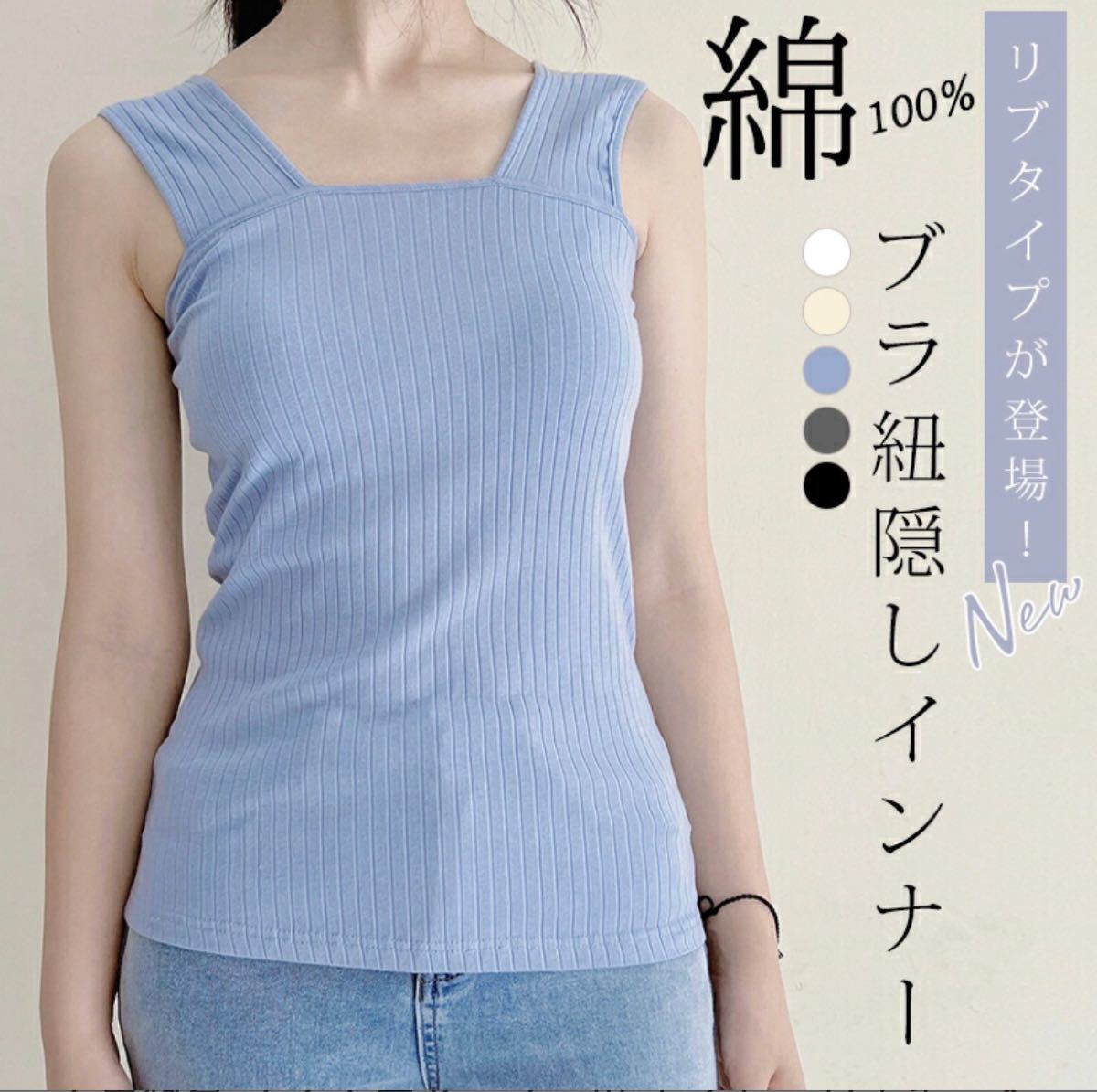 滝沢眞規子さん着用 BLAMINK ブラミンク 22SS完売 ジャガードトップス ...