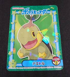 ヤフオク ポケモン ふりかけ の落札相場 落札価格 ヤフオク ポケモン ふりかけ の落札相場 落札価格