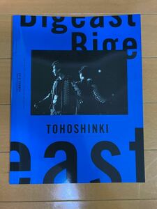 東方神起　bigeastファンクラブ会報