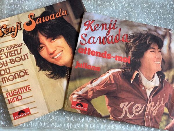 沢田研二 レコード2枚 フランス盤