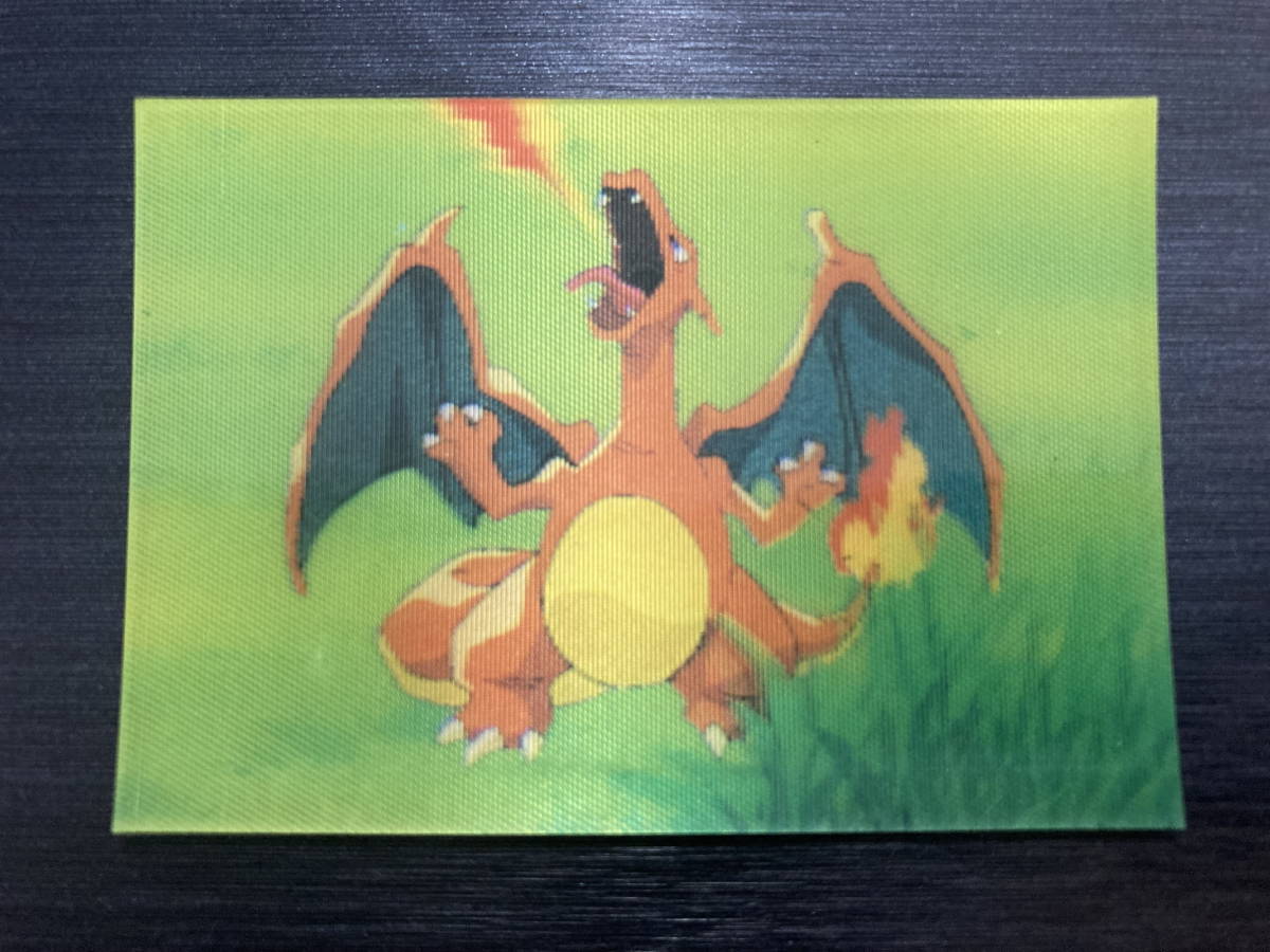 ポケモンココアの値段と価格推移は?|45件の売買データからポケモン