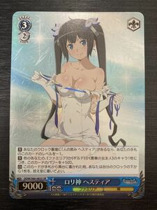 ◆即決◆ DDM/S88-083S SR ロリ神 ヘスティア ◆ Weiss Schwarz ヴァイスシュヴァルツ◆ 状態ランク【A】◆