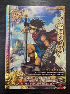 ◆即決◆ DQ-03 そして伝説へドラゴンクエスト モンスターバトルロード LEGEND ◆ 状態ランク【A】◆