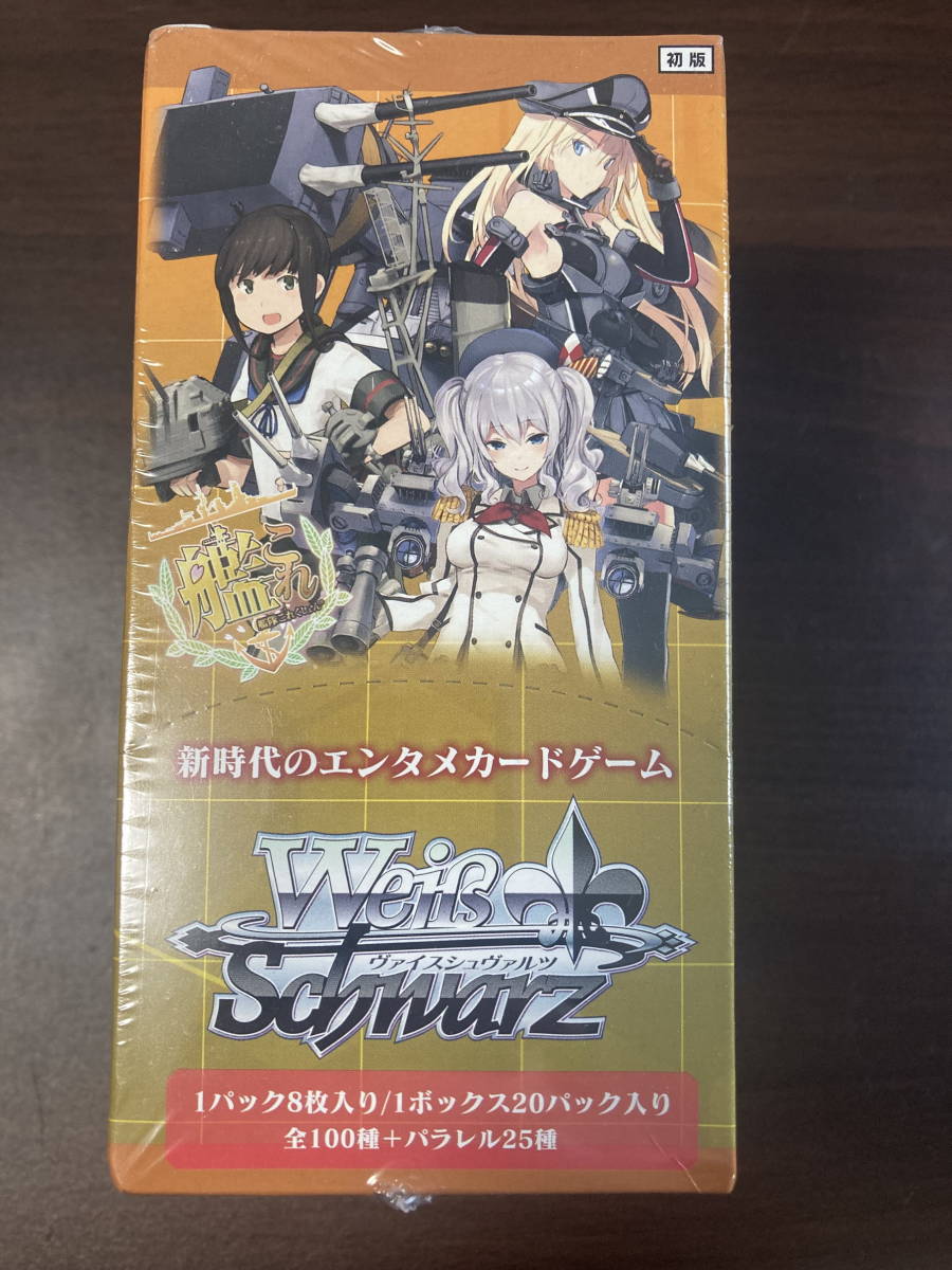 2023年最新】ヤフオク! -ヴァイスシュヴァルツ 艦これ 欧州の中古品