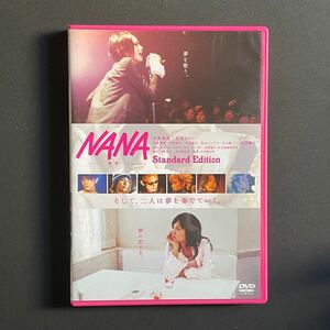 NANA -ナナ スタンダードエディション　DVD
