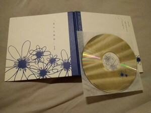 恋の三部作 Yea CD