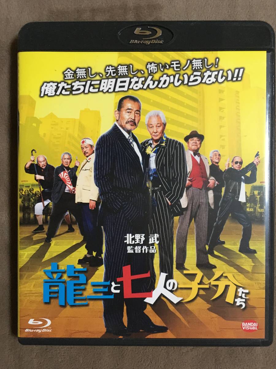 DVD 北野武監督全集(品) | aeonenergy.co.nz