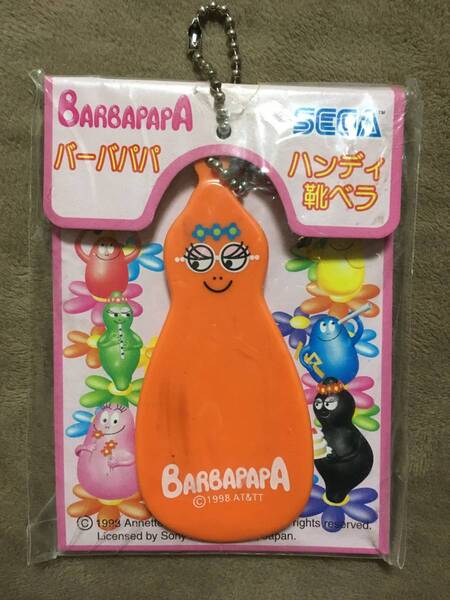 【 送料無料！!・とっても希少な未使用品！】★BARBAPAPA◇バーバパパ・ハンディ靴ベラ◇1998年セガ非売品★