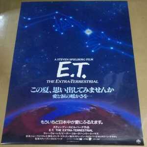映画ポスター　「E.T.」　リバイバル上映版　B2サイズ　送料込み　