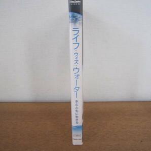 ◎*** ドキュメンタリー映画 「 ライフ・ウィズ・ウォーター  水とともに生きる  」 DVD  （ ※環境問題 ※） ***◎の画像3