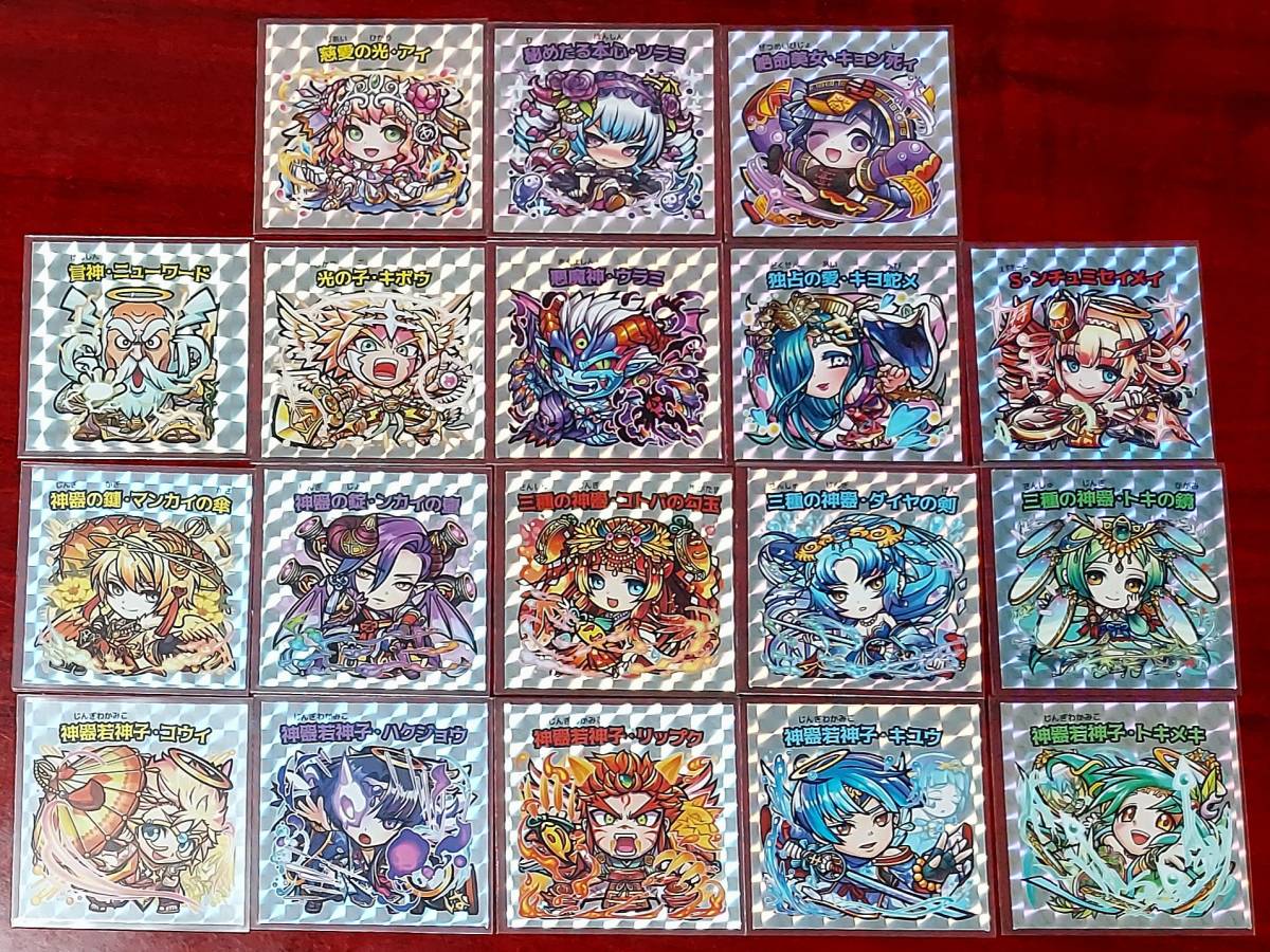 ☆ビックリマンシール☆グリーンハウス×やっかい村興業シール激レア